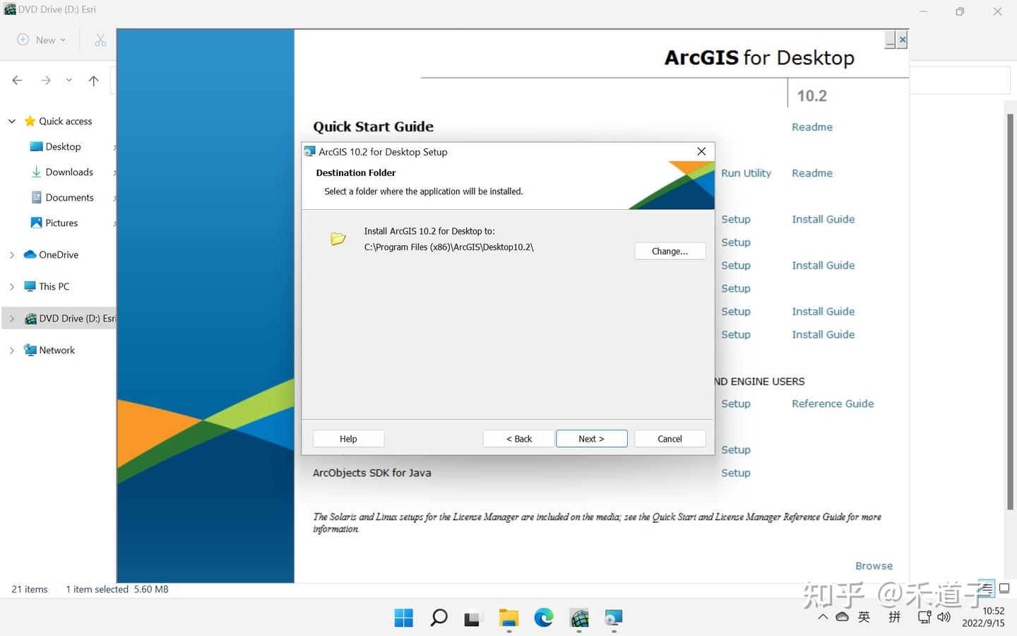 Arcgis desktop 10 2 windows 11 