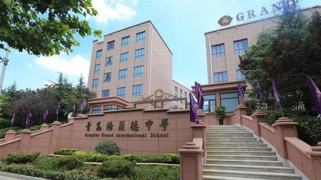 青岛格兰德中学学习环境怎么样