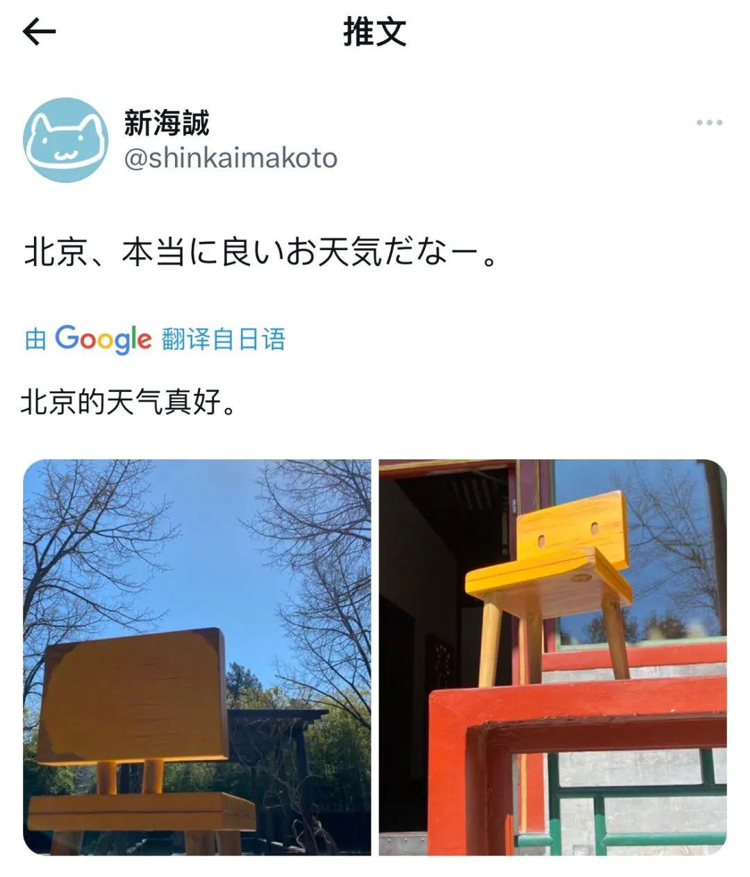 新海诚导演最新作中文名正式决定为《 铃芽之旅 》,如何评价该新作?(新海诚导演作品)