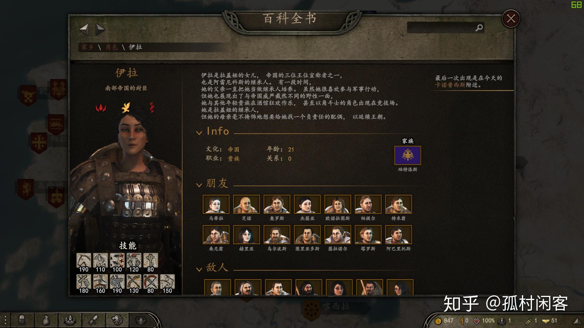 骑马与砍杀2霸主有什么玩点(游戏《骑马与砍杀2：霸主》应该怎么玩？有哪些攻略？)  第188张