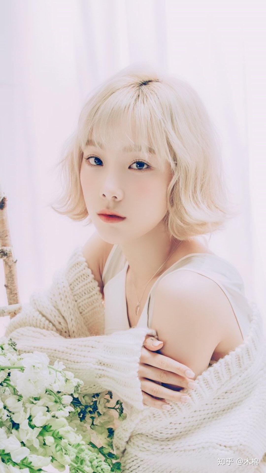 金泰妍金发时期的神图