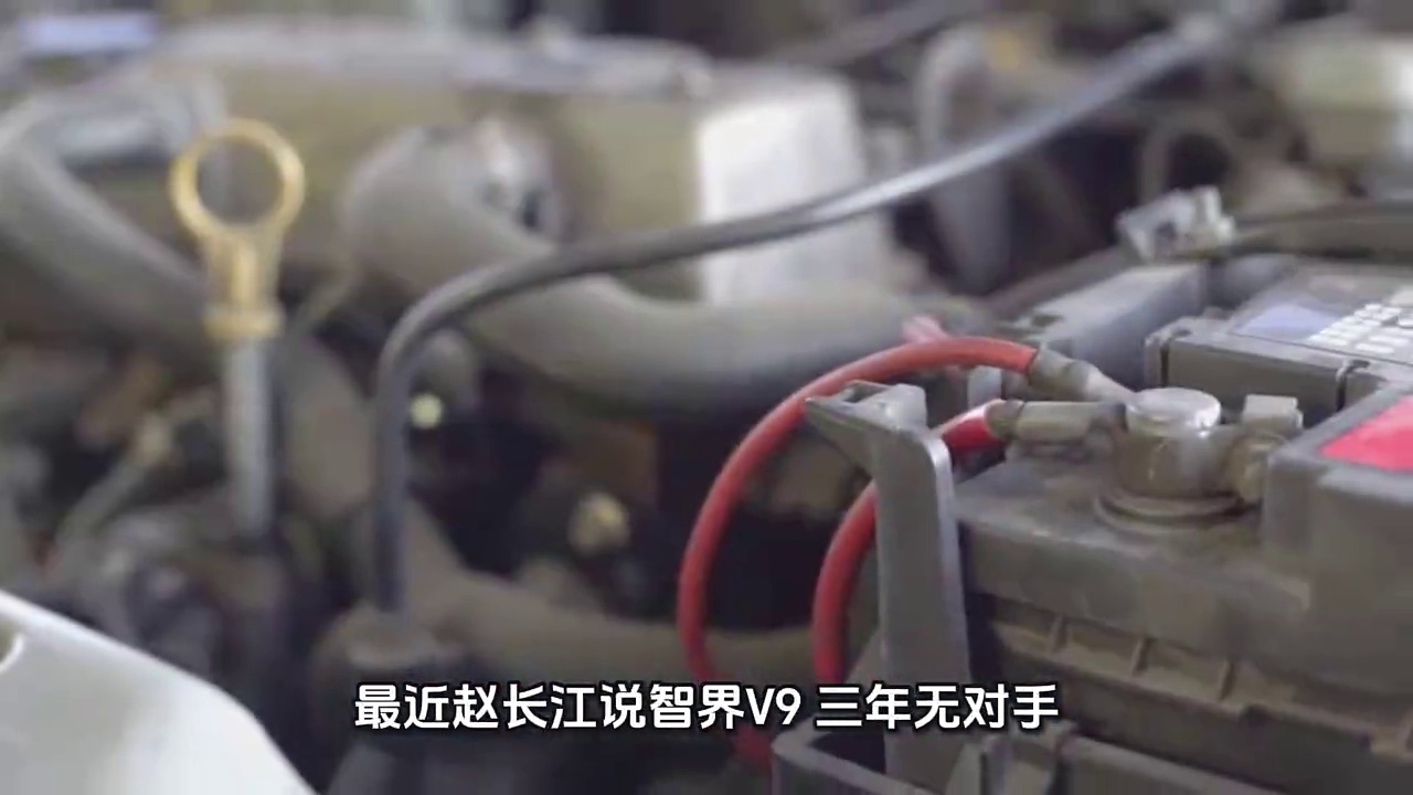 今日娱车圈2026年1月26日智界V9三年无对手吉利方盒子设计对标谁小米SU7熔岩橙配色下架电池续航腰斩但健康马斯克不懂电池专家称福特通用或沦为小众