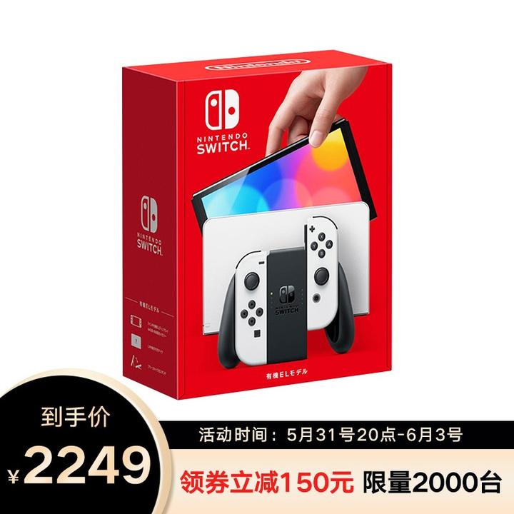 任天堂Switch日版多少钱？ - 知乎