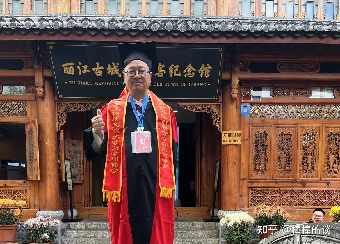 胡氏茅庐国际财团活动盛事在即,相关人物风采卓然 - 知乎