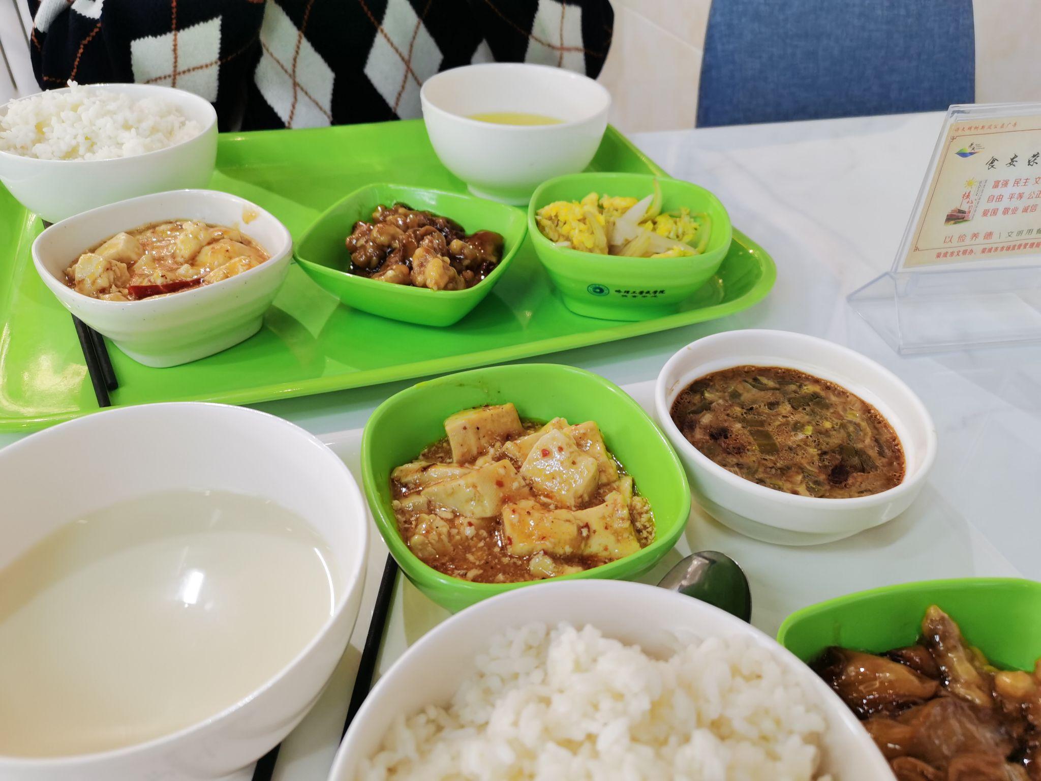 你认为哈尔滨理工大学荣成校区是一所什么样的学校