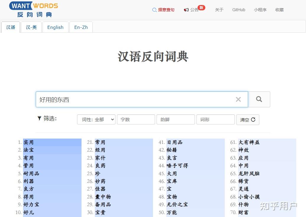 有哪些网站，一旦知道，你就离不开了？