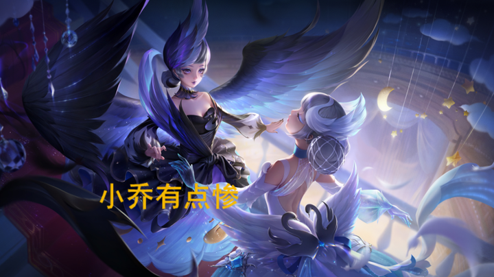 策划开麦了小乔暂无增强计划程咬金亚瑟增强射手玩家笑了