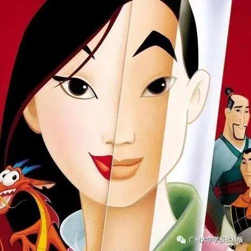 白玫佳黛 | 花木兰与Fa Mulan ——性别、国族与中国故事再阐释 - 知乎