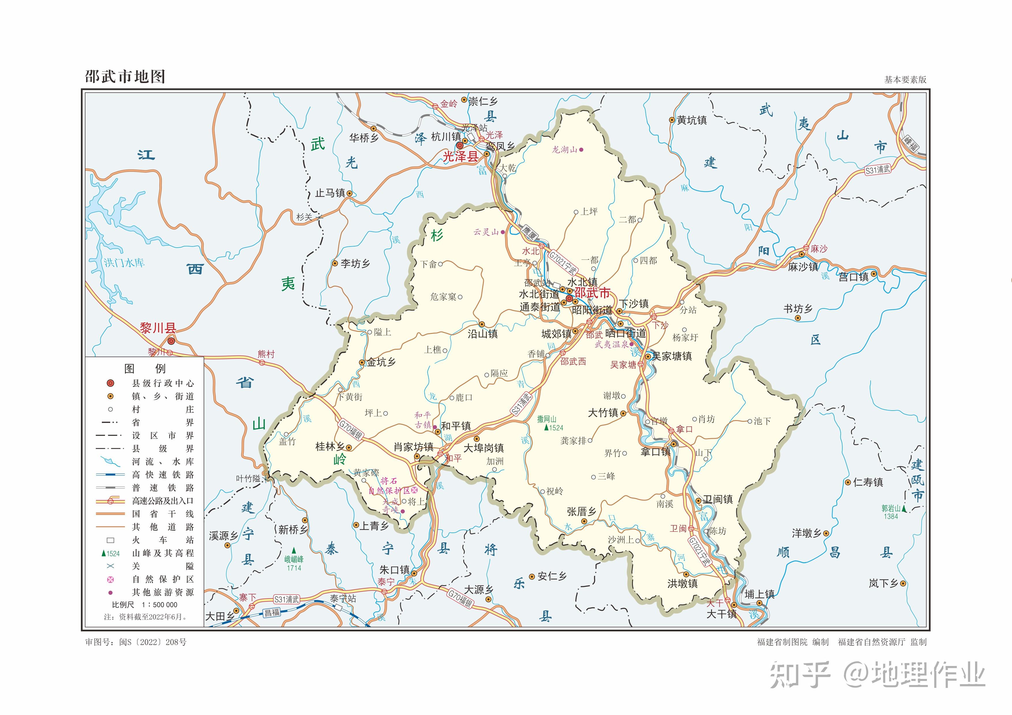 平南地图高清版大地图图片