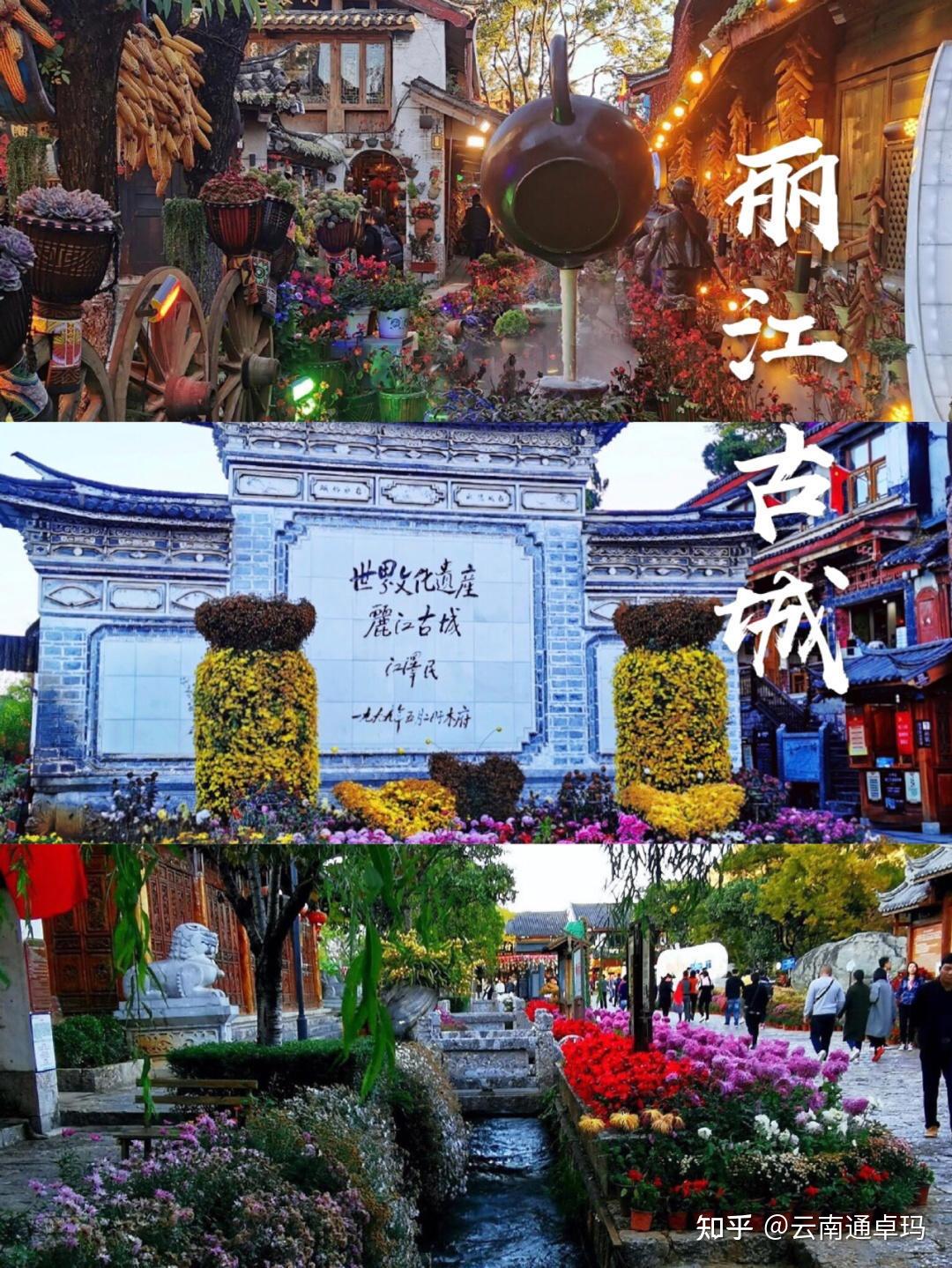 春节去云南旅游一周大概多少钱？2人去云南旅游5天多少钱 - 知乎