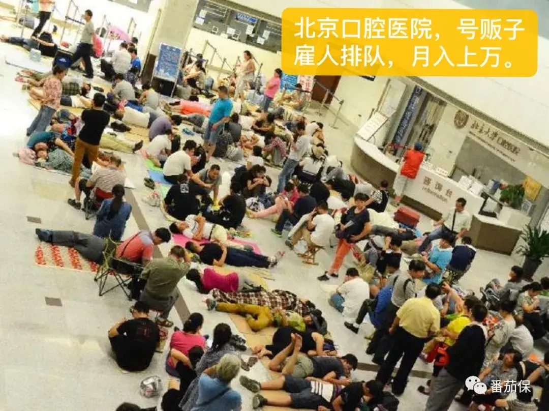 北京协和医院、西城区号贩子联系方式_办法多,价格不贵的简单介绍