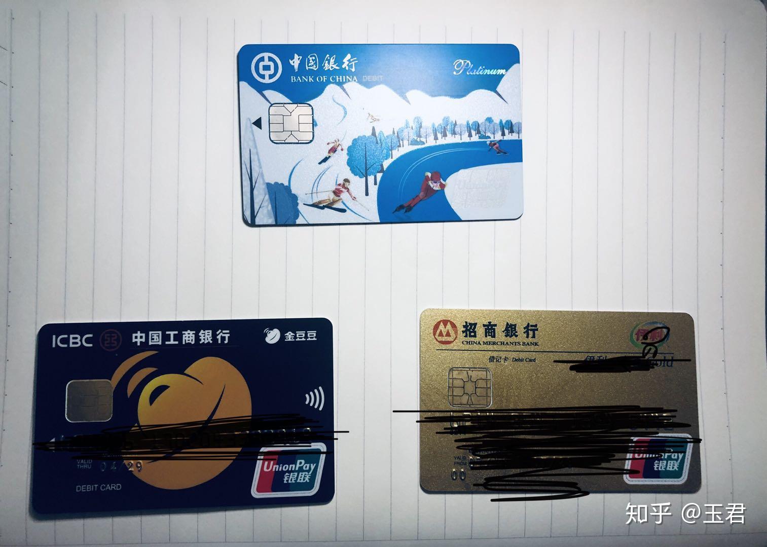 90后的你现在拥有多少存款