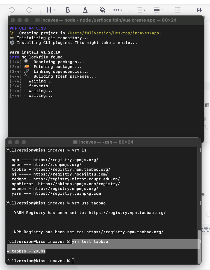 使用yarn 创建Vue项目 知乎