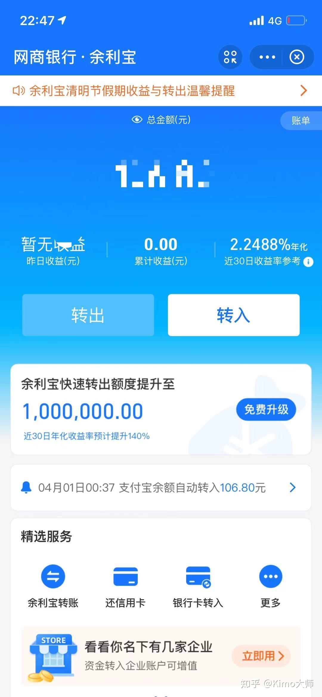 2021年最新版副业大全（被动收入篇） - 知乎