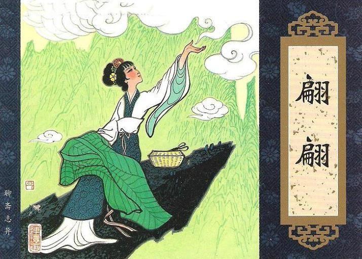 居无何,秋老风寒,霜零木脱,女乃收落叶,蓄旨御冬.