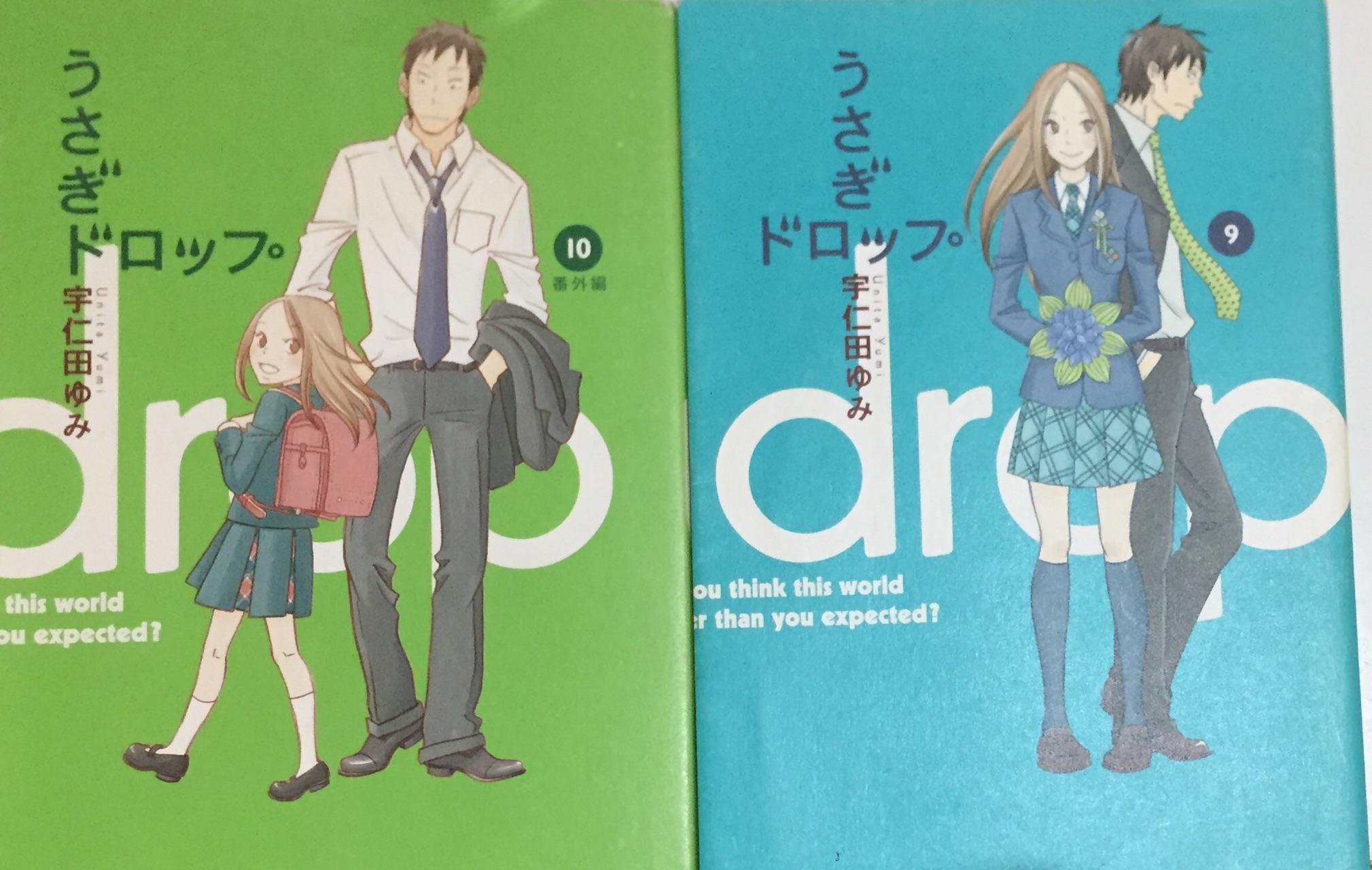 如何正确看待《白兔糖》漫画的结局? - 知乎