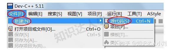 DevC++安装教程（附安装包）DevC++下载详细安装图文教程 - 知乎