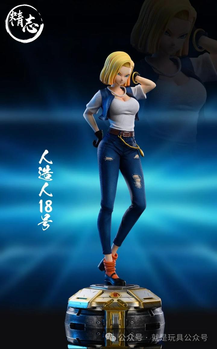 精志龙珠18号身材与颜值都是顶中顶