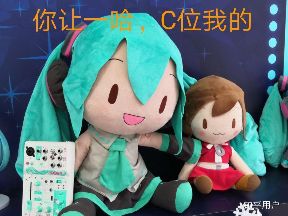 還有哪些有關初音未來可愛的表情包