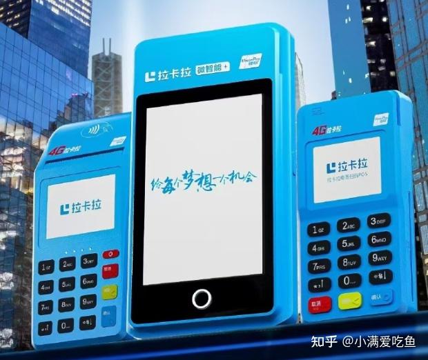 个人办理POS机需要什么条件和手续？2026年最新官方要求全解