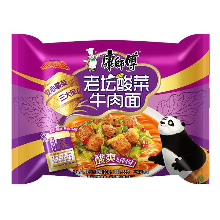 80 康师傅方便面老坛酸菜牛肉面24袋袋面泡面整箱装休闲零食