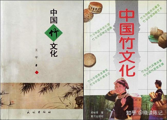 我的一堆竹子书 - 知乎