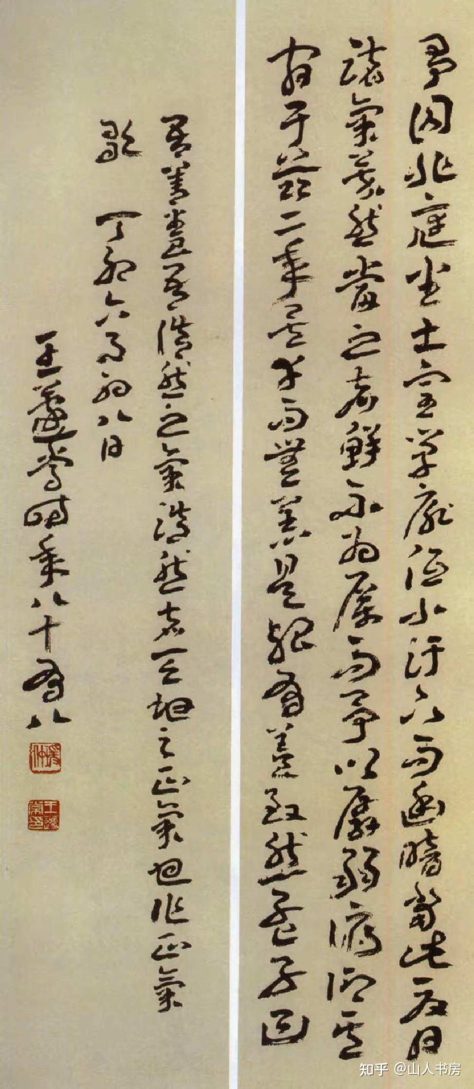 很多人沉迷书法,你觉得他们最喜欢书法的什么呢? - 知乎