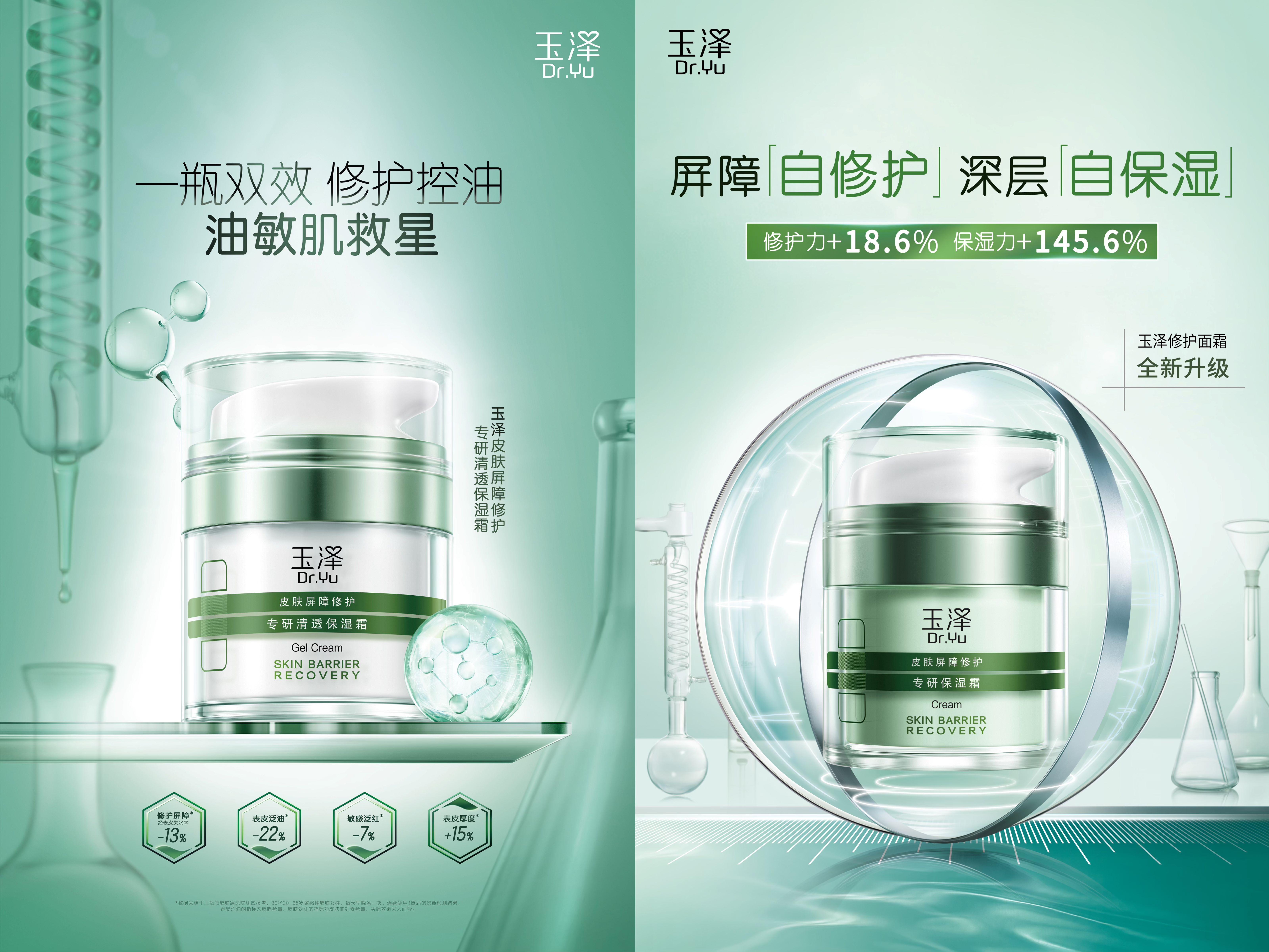 作为一家已跨越百年的企业,上海家化深谙技术对品牌的重要性.