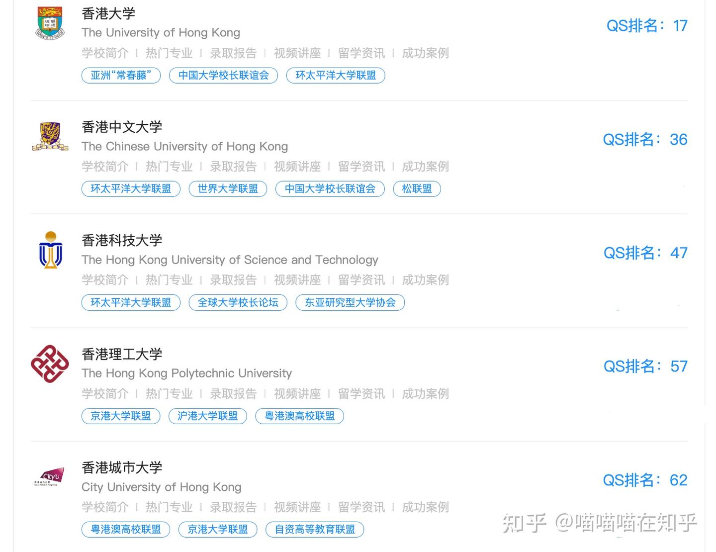 留学选香港还是新加坡？——港新留学优劣势大盘点- 知乎