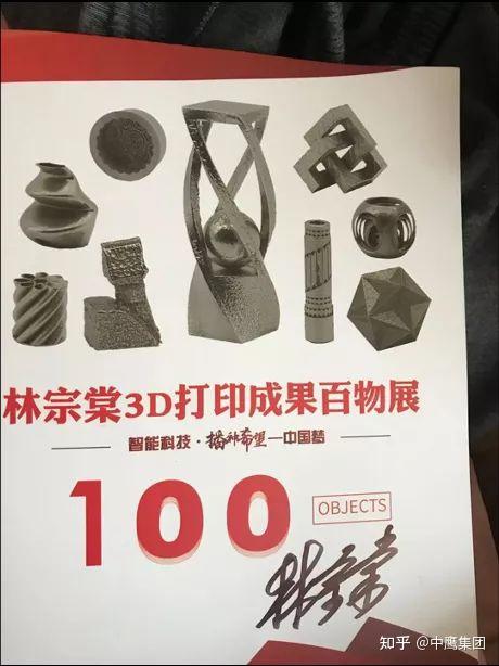 原国家航空航天工业部部长林宗棠再度到访中鹰集团,共庆神州13号胜利出征! - 知乎