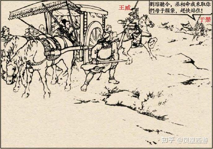 刘表麾下都有哪些猛将,他们武力如何?结局分别如何? - 知乎