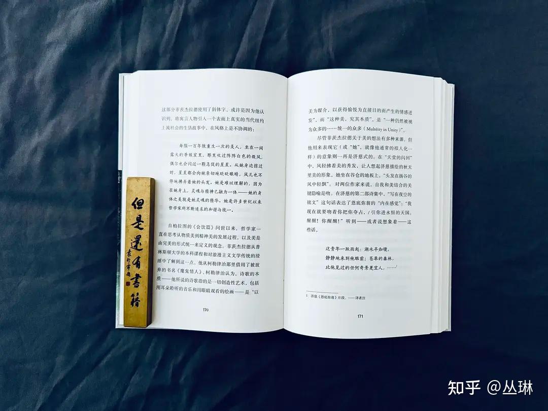 诗人与作家,平行命运的互文 - 知乎