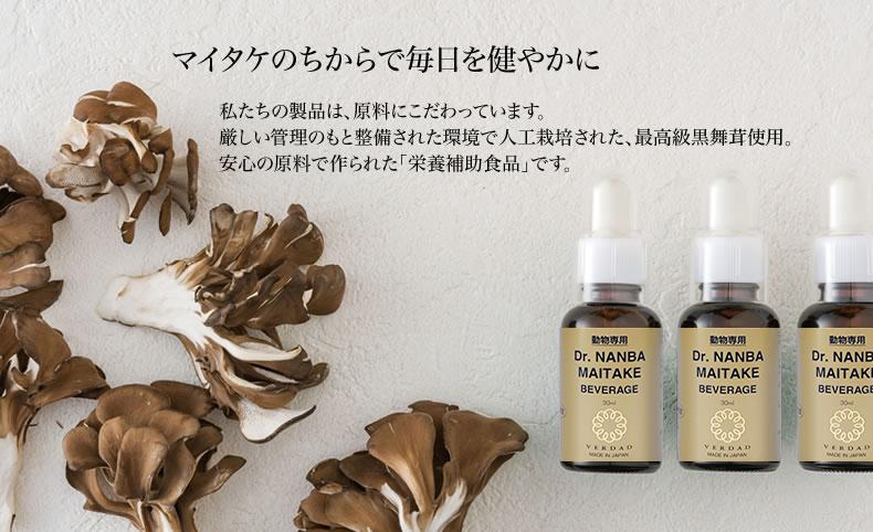 黑舞茸在日本宠物医疗保健方面的临床应用- 知乎