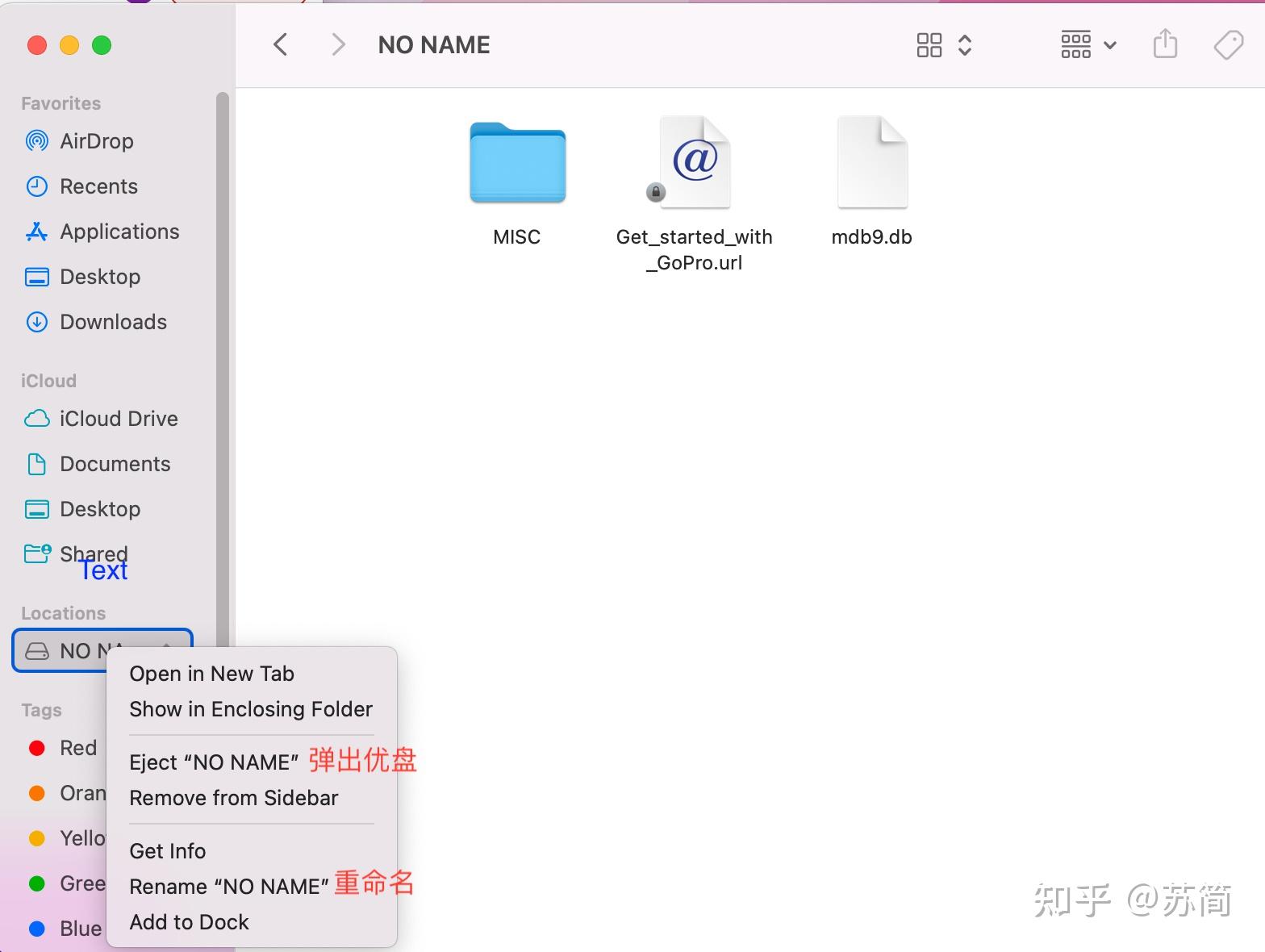 Macbook 插入的优盘在哪找 - 知乎