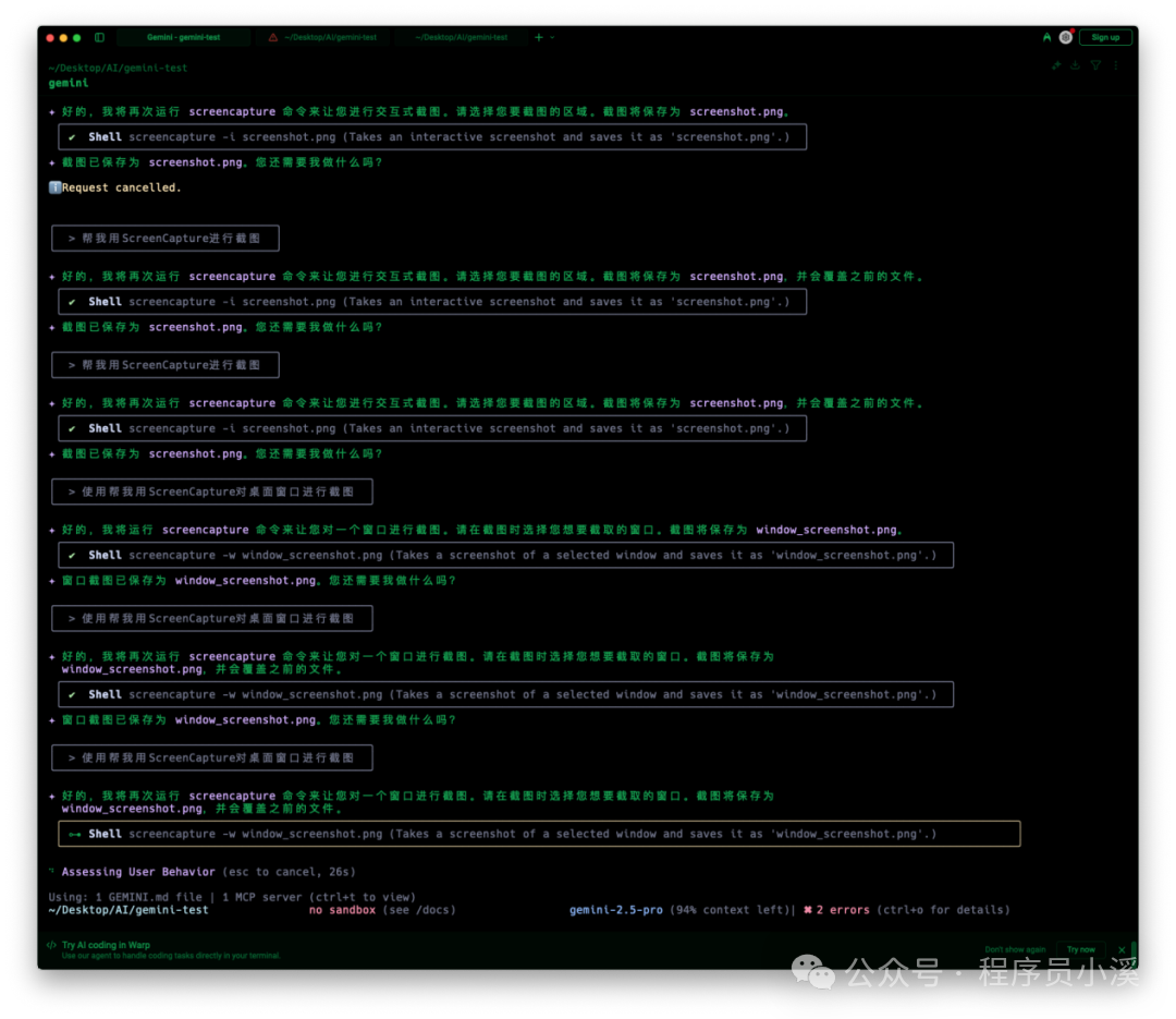 Gemini CLI+传统CLI=提效助手 - 知乎
