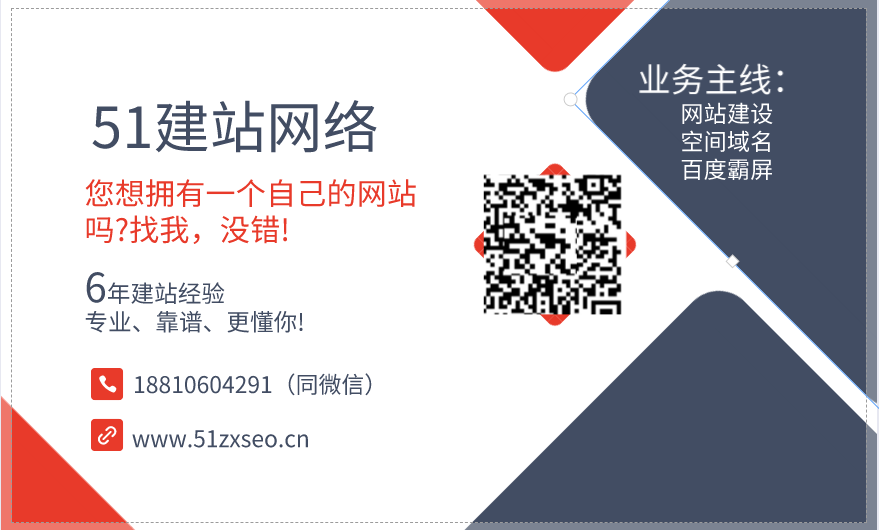 衡水品牌网站建设业务_衡水品牌网站建设业务员招聘