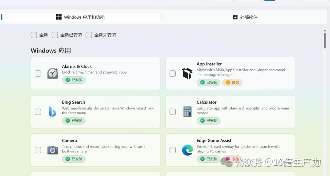 【239期】斩获一万星标！GitHub免费开源Win系统优化工具。 - 知乎