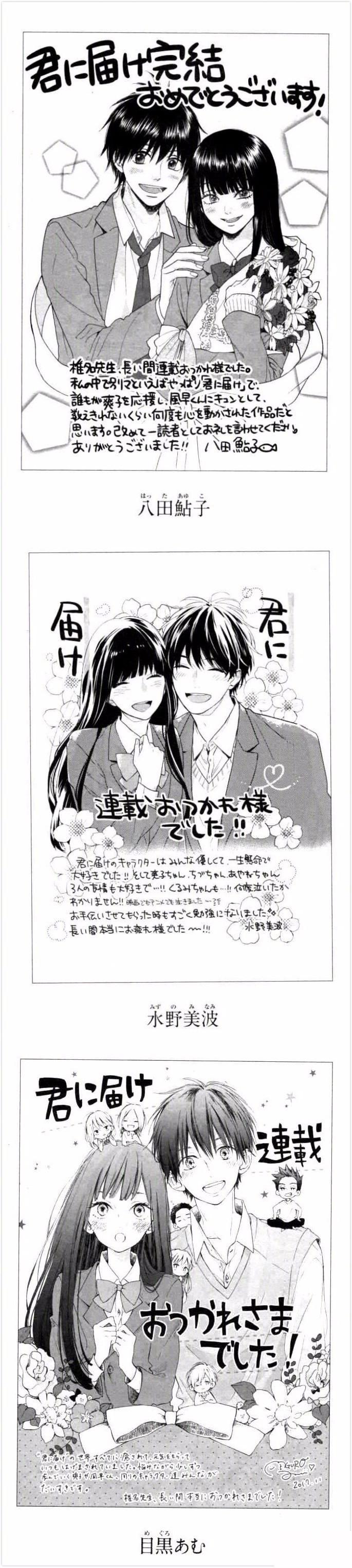 如何评价《好想告诉你》这部动画?