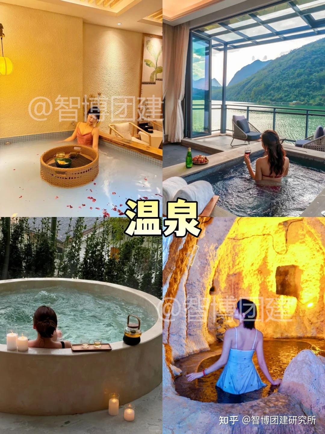 江浙沪冬季团建玩法!年轻人的最爱 - 知乎
