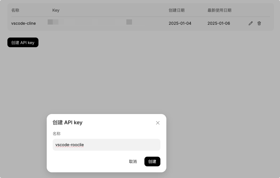 【VS Code】Roo Cline+DeepSeek更好用？ - 知乎
