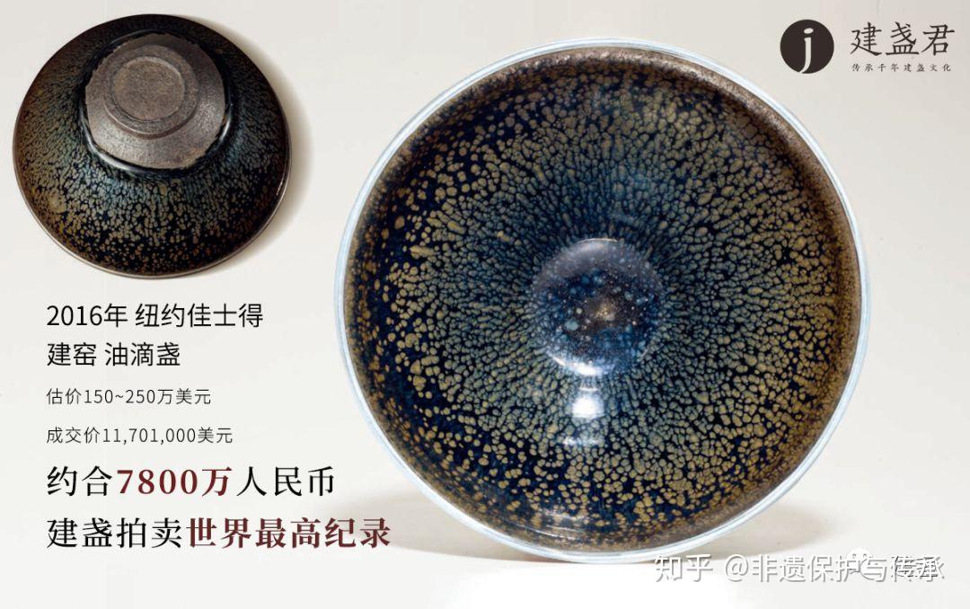 史上最贵建盏、日本国宝旧主——安宅英一的宋瓷品味- 知乎