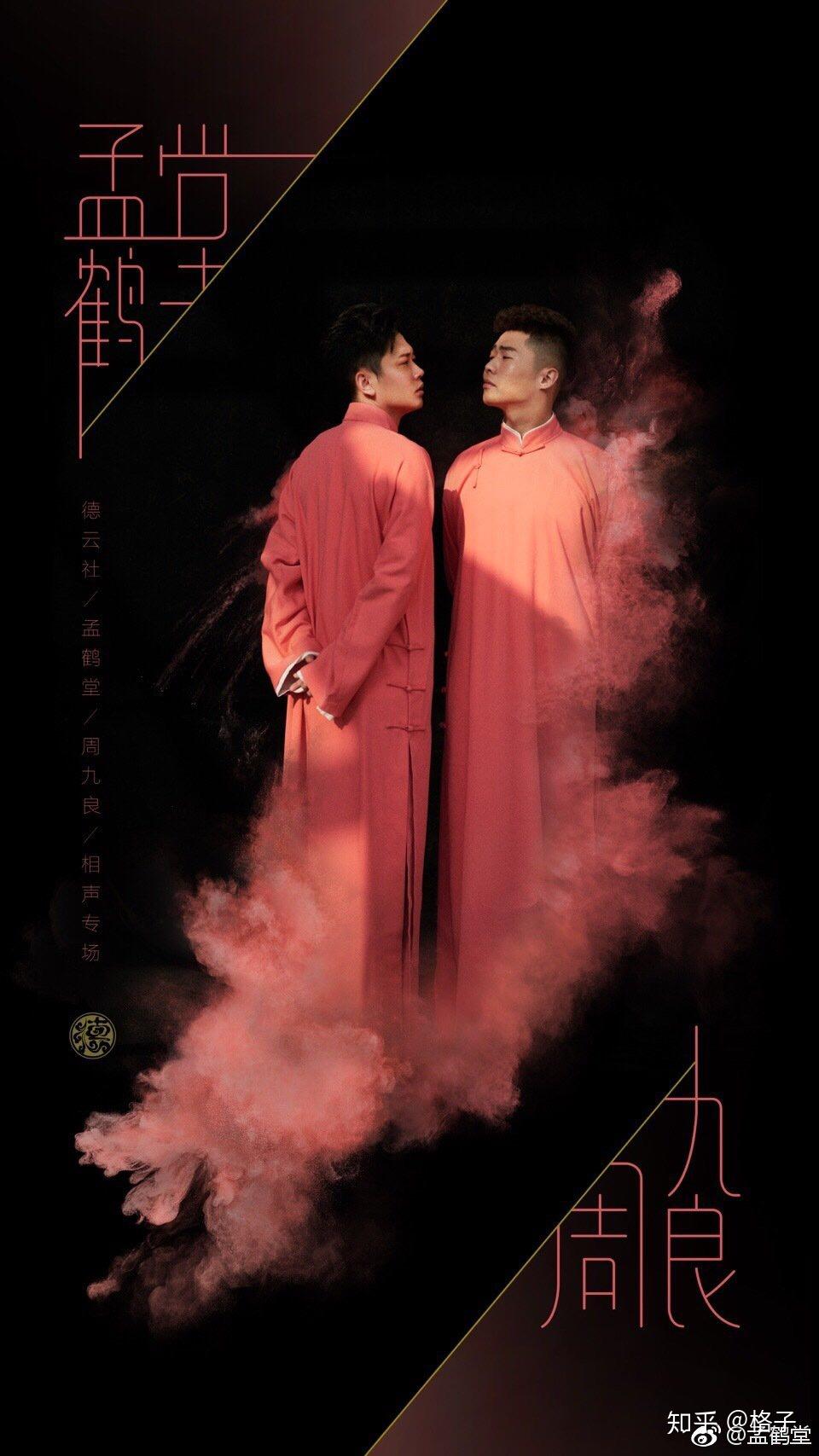 有没有堂良的美图实在不行良堂也成啊