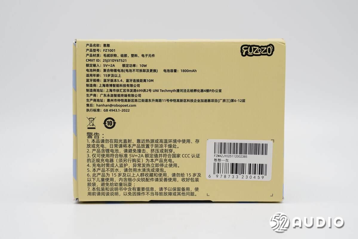 拆解报告:华为憨憨AI智能陪伴机器人 - 知乎