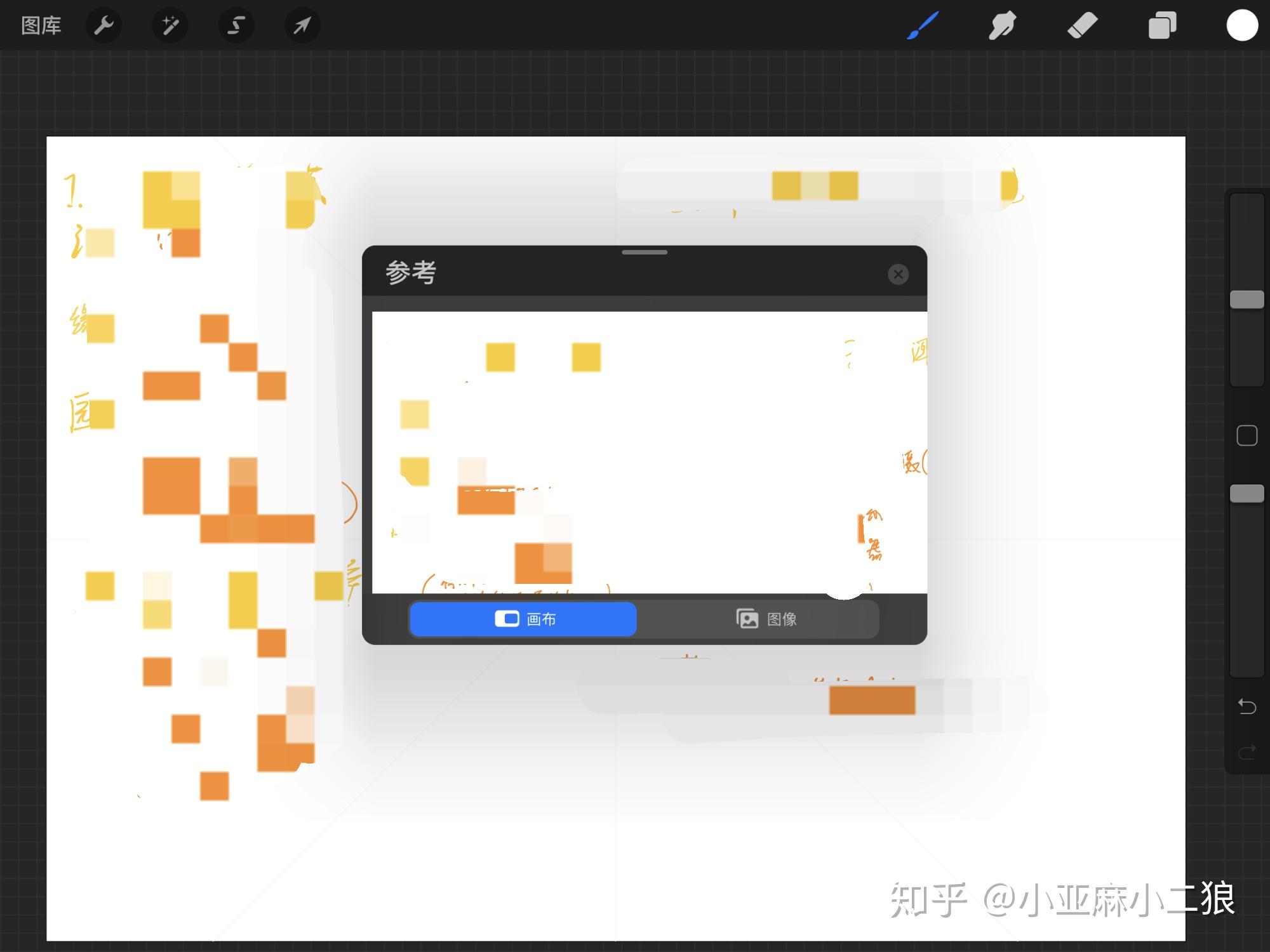 在ipad上怎么能像图上这样单独把照片变成小窗悬浮procreate上