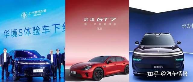 “五界”未平“三境”又起,问界的神话可否复制粘贴