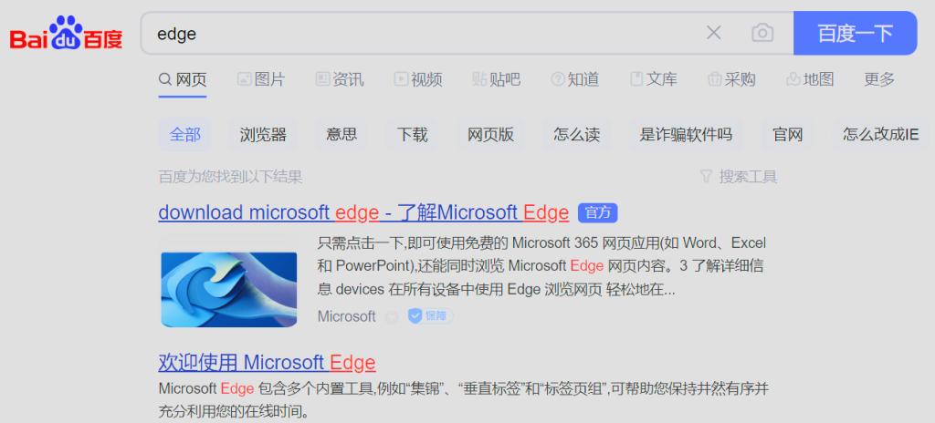 微软copilot国内使用详细方法_超简单小白教程 - 知乎