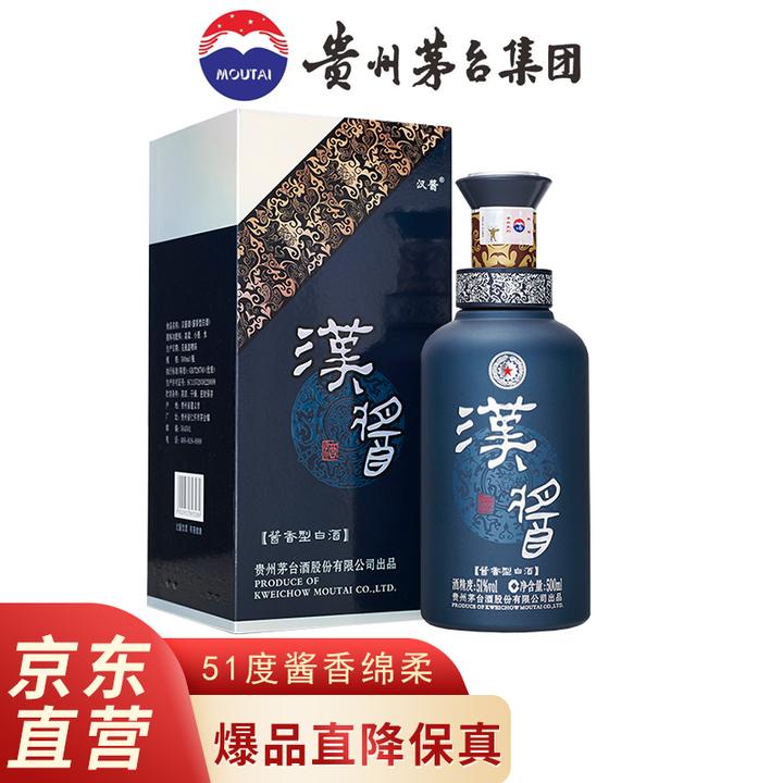 茅台酒选购推荐：飞天茅台/茅台迎宾酒/王子酒/生肖酒/贵州大曲/汉酱酒