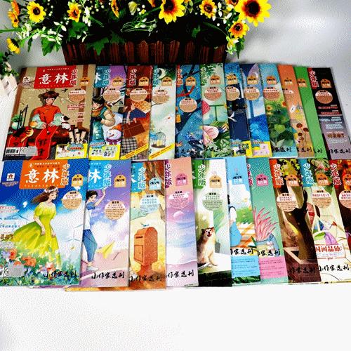 《意林》杂志那么多,该怎么选?一文讲透 - 知乎