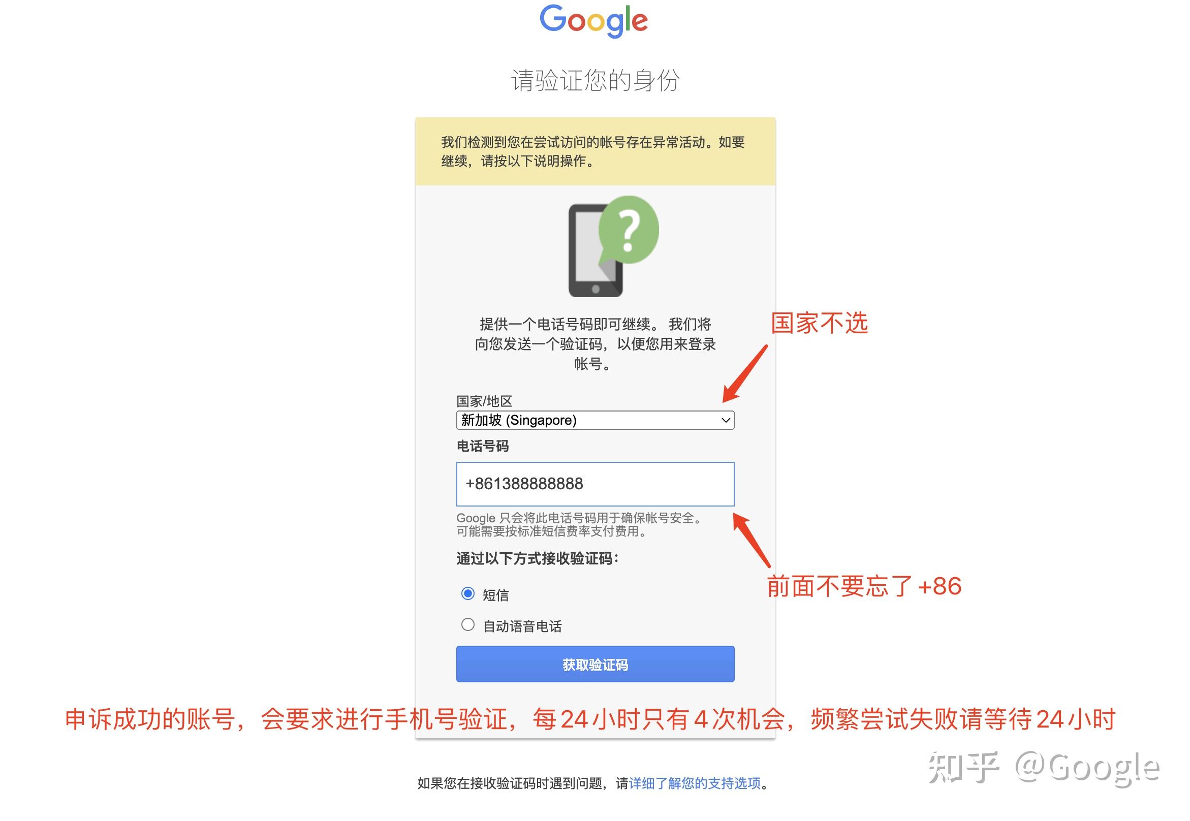 谷歌邮箱账号忘了怎么办=谷歌邮箱忘记了账号密码如何找回