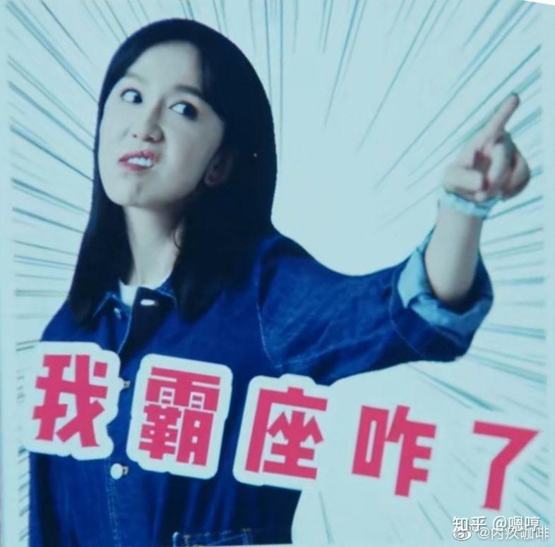 想要爱情公寓五22集中一菲表情包有没有